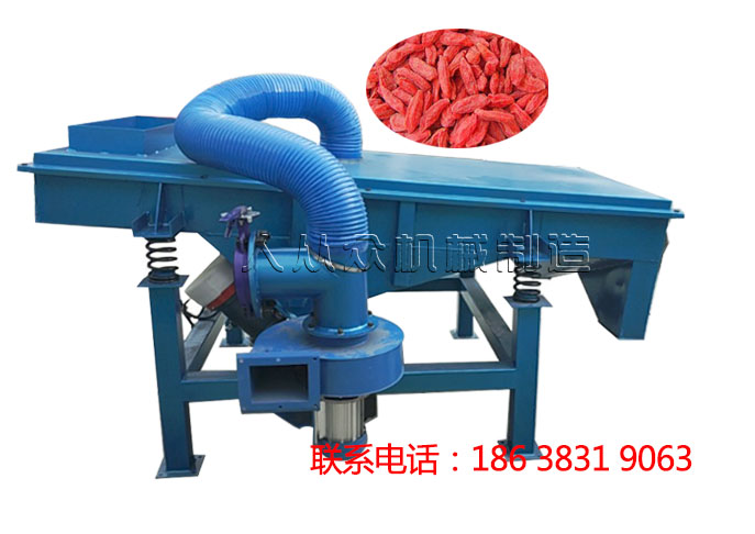 枸杞直線振動(dòng)篩廠家哪家好？