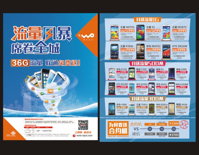 展示三