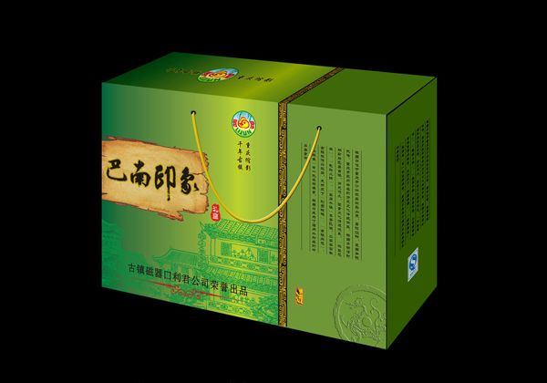包装盒
